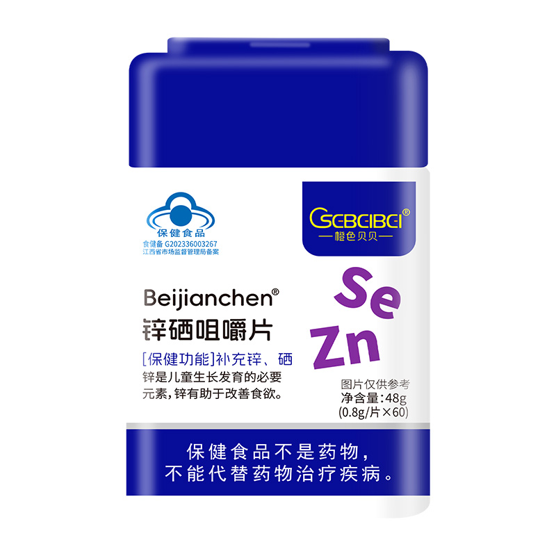  橙色貝貝鋅硒咀嚼片
