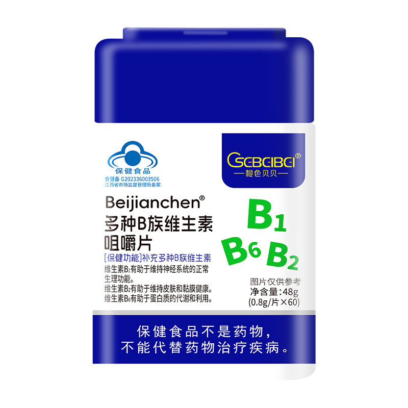 橙色貝貝多種B族維生素咀嚼片