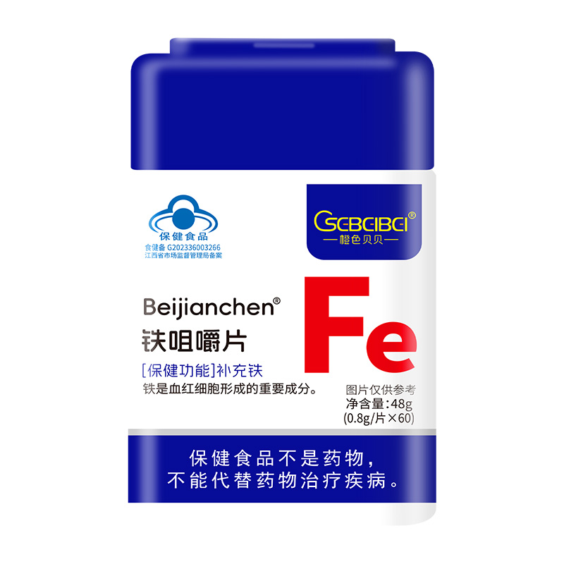  橙色貝貝鐵咀嚼片