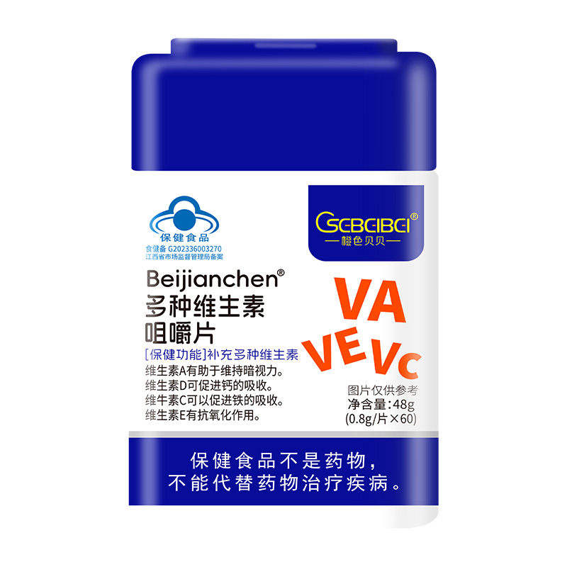  橙色貝貝多種維生素咀嚼片