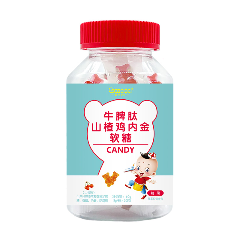 橙色貝貝牛脾肽山楂雞內(nèi)金軟糖.jpg 橙色貝貝牛脾肽山楂雞內(nèi)金軟糖.jpg