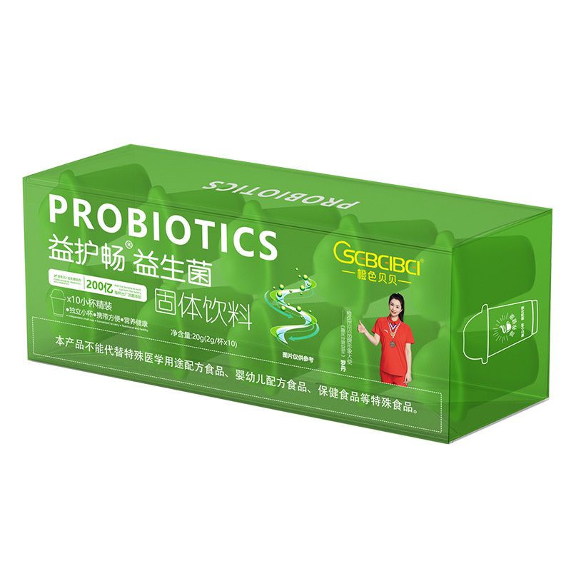 橙色貝貝益護暢益生菌固體飲料.jpg