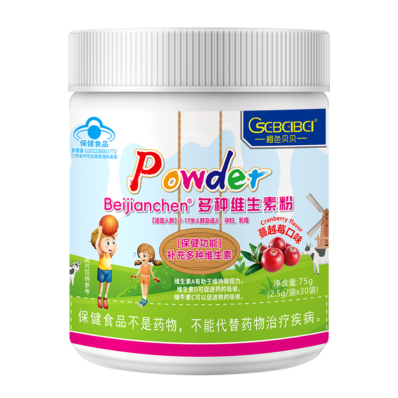 橙色貝貝藍帽多種維生素粉.jpg