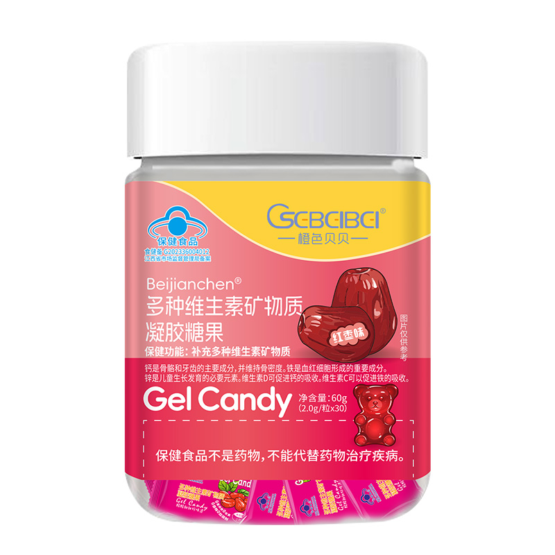 橙色貝貝多種維生素礦物質凝膠糖果.jpg