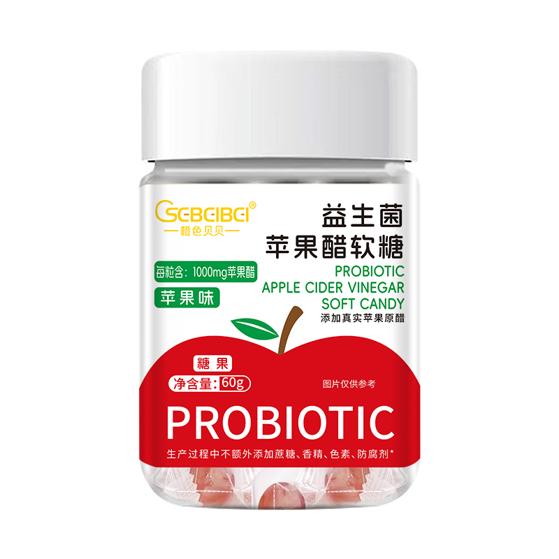 橙色貝貝益生菌蘋果醋軟糖.jpg