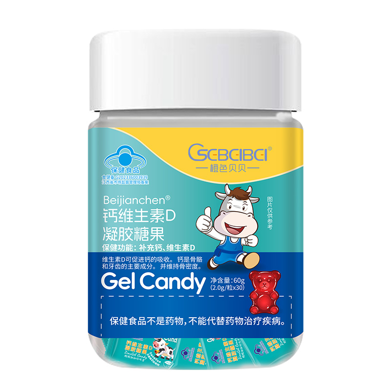  橙色貝貝鈣維生素D凝膠糖果
