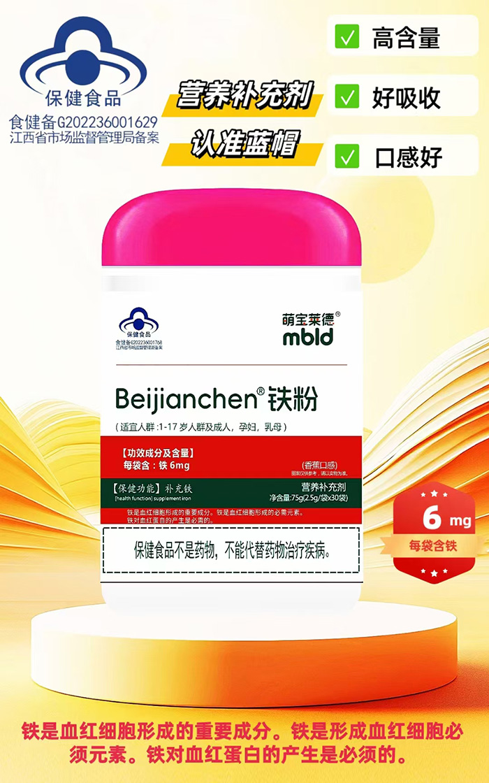 萌寶萊德鐵粉.jpg