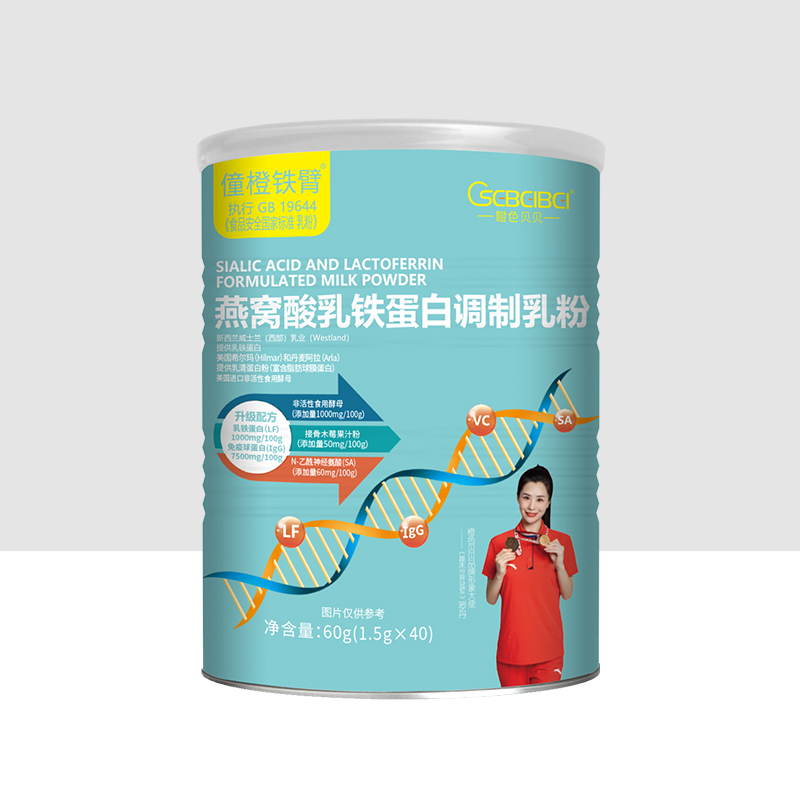 橙色貝貝燕窩酸乳鐵蛋白調(diào)制乳粉.jpg