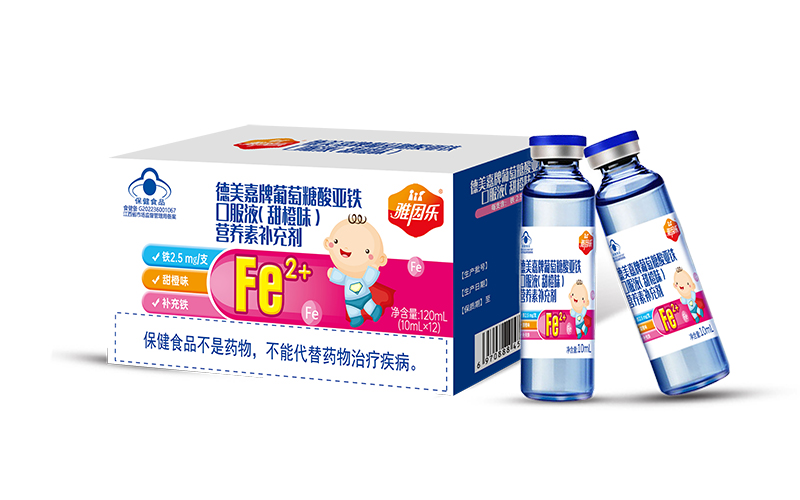 雅因樂德美嘉牌葡萄糖酸亞鐵口服液.jpg