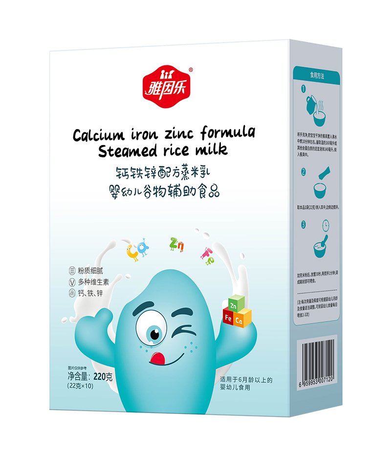  雅因樂鈣鐵鋅配方蒸米乳盒裝