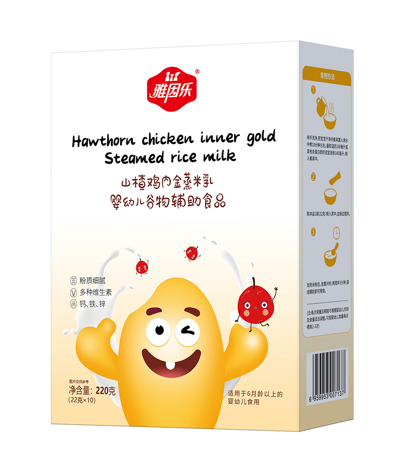  雅因樂山楂雞內(nèi)金蒸米乳盒裝