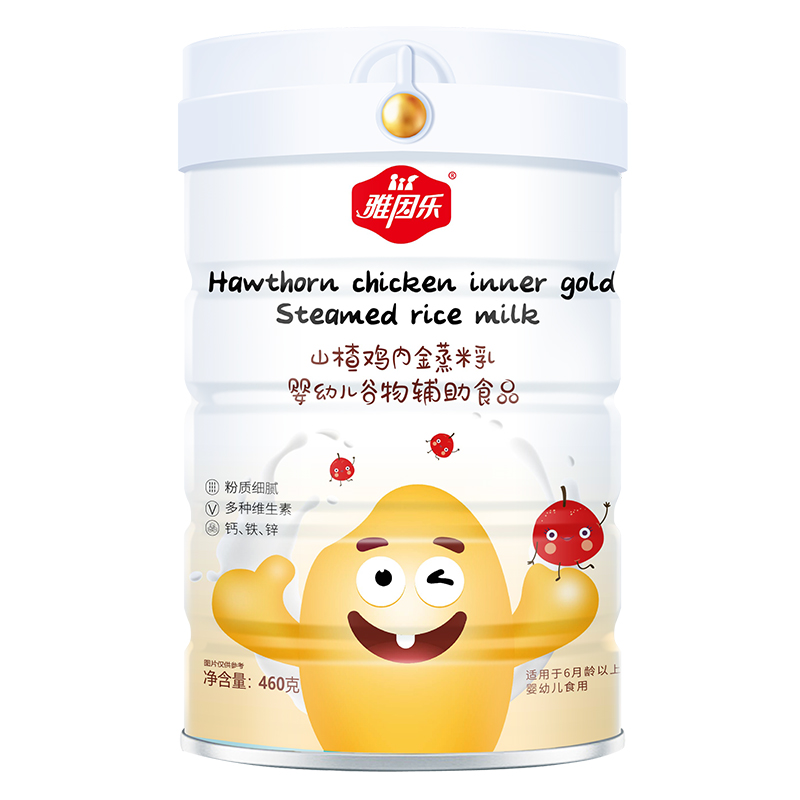 雅因樂(lè )山楂雞內金蒸米乳罐裝.jpg