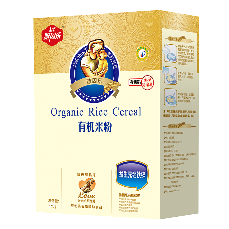 雅因樂(lè )有機米粉盒裝 益生元鈣鐵鋅.jpg