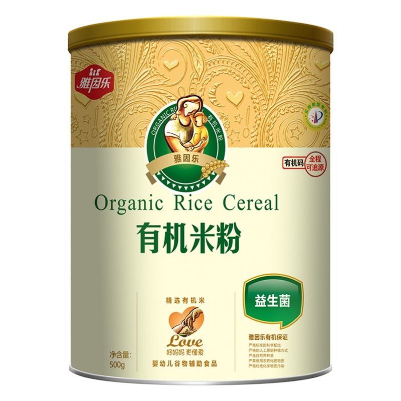   雅因樂有機米粉罐裝 益生菌