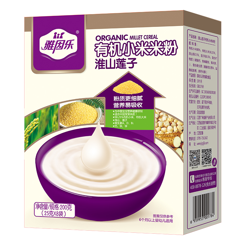 雅因樂(lè )有機小米米粉盒裝 淮山蓮子.jpg