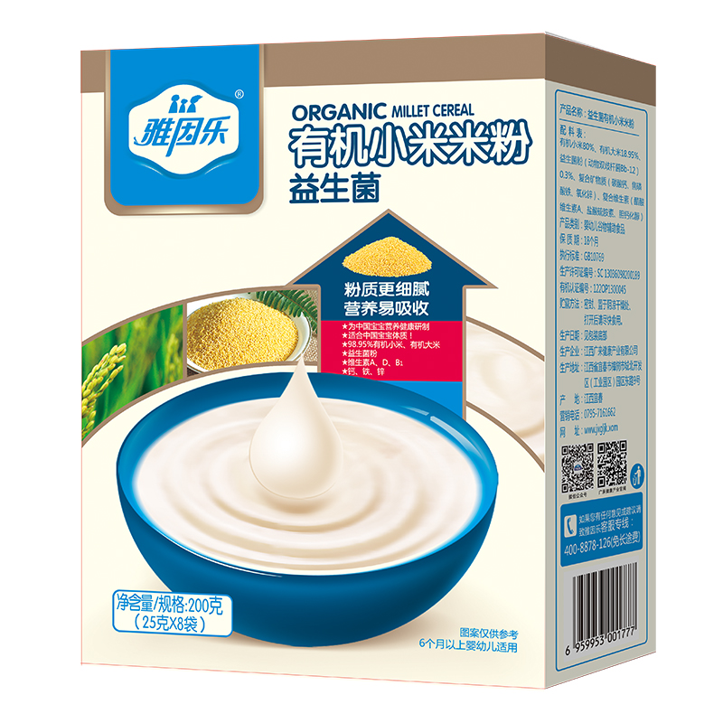 雅因樂(lè )有機小米米粉盒裝 益生菌.jpg