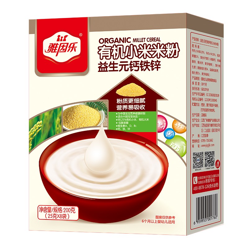  雅因樂(lè)有機(jī)小米米粉 益生元鈣鐵鋅