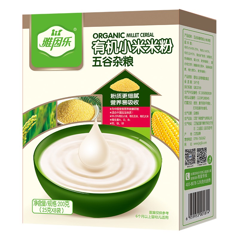  雅因樂(lè)有機(jī)小米米粉 五谷雜糧