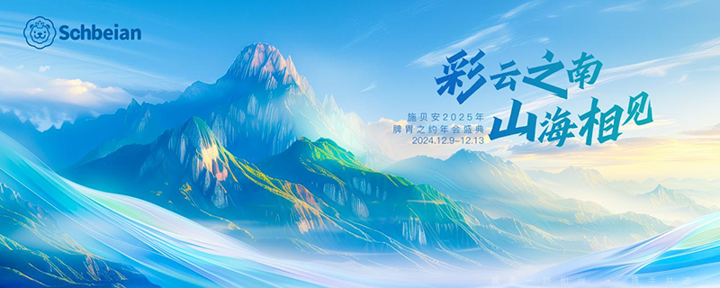 ʩ2025Ƣθ֮Լʢ02.png