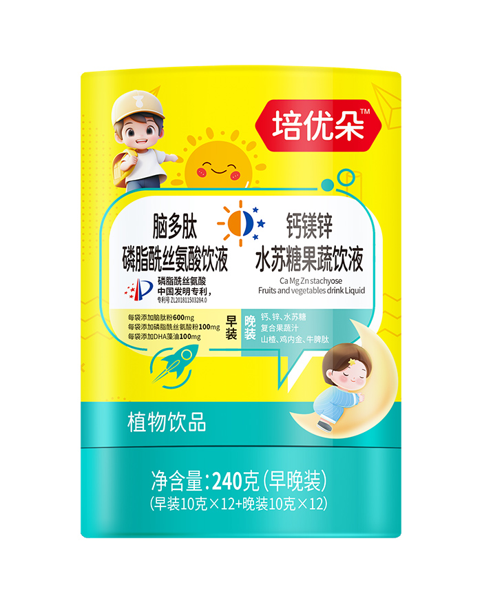 培优朵脑多肽磷脂酰丝氨酸饮液+钙镁锌水苏糖果蔬饮液.jpg 培优朵脑多肽磷脂酰丝氨酸饮液+钙镁锌水苏糖果蔬饮液.jpg