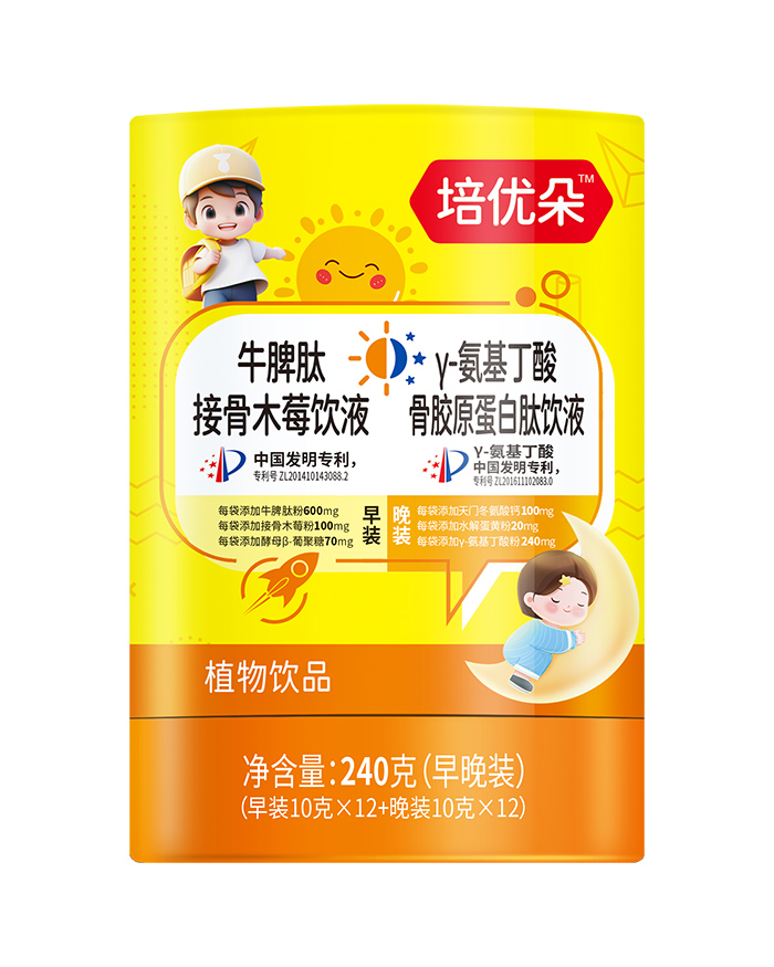 培优朵牛脾肽接骨木莓饮液+γ-氨基丁酸骨胶原蛋白肽饮液.jpg 培优朵牛脾肽接骨木莓饮液+γ-氨基丁酸骨胶原蛋白肽饮液.jpg