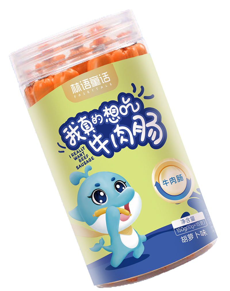 林語(yǔ)童話(huà)牛肉腸 胡蘿卜味.jpg