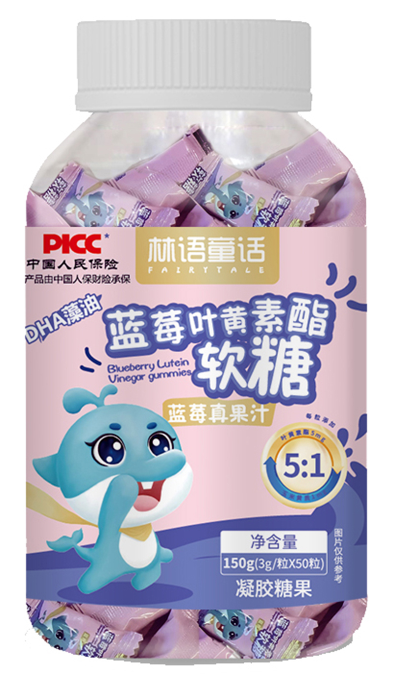 林語童話藍(lán)莓葉黃素酯軟糖.jpg