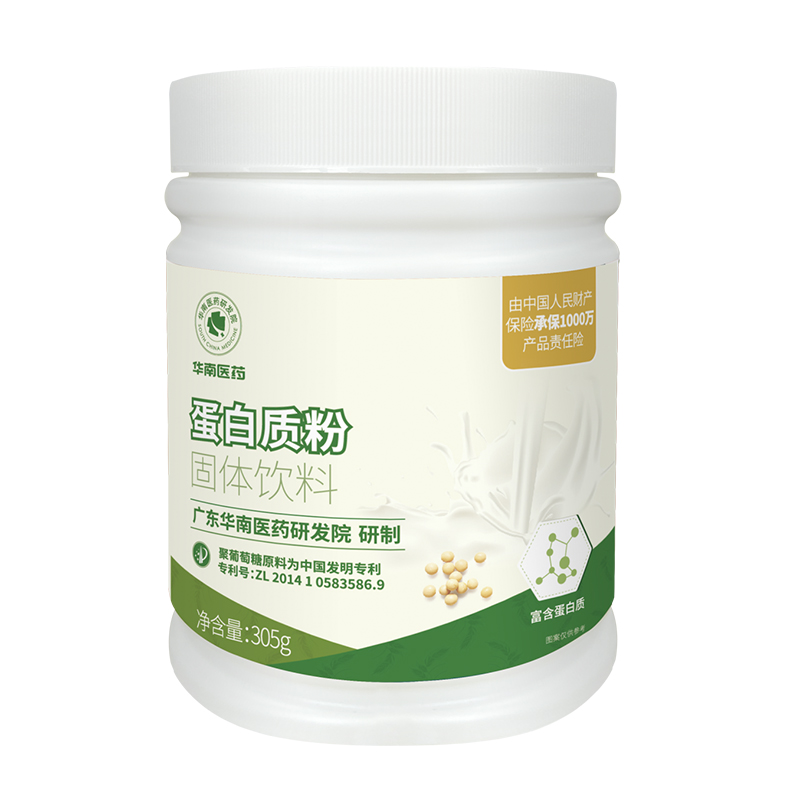 華南醫藥蛋白質(zhì)粉.jpg