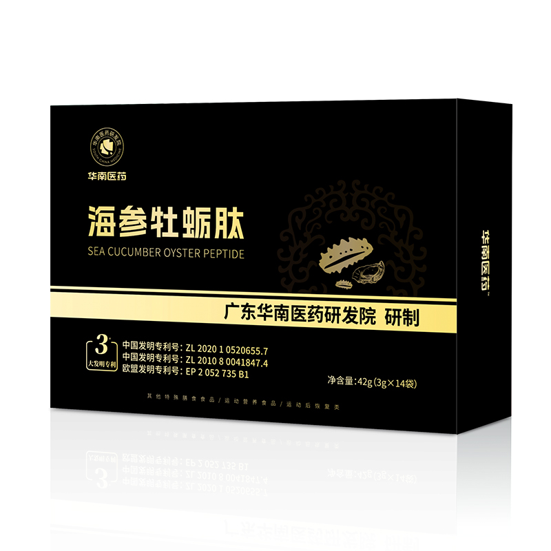 華南醫藥海參牡蠣肽特殊膳食.jpg