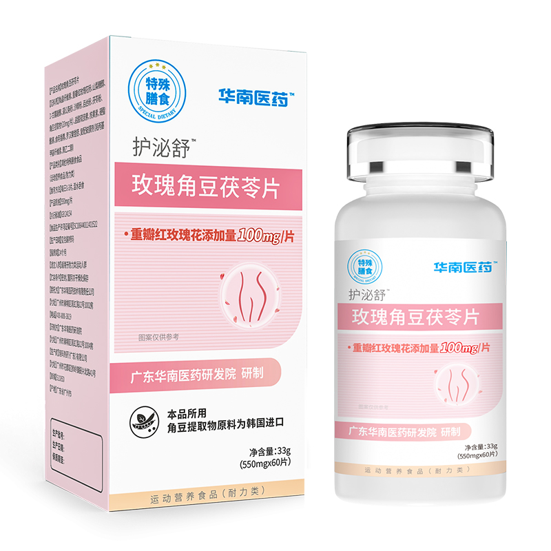 華南醫藥護泌舒玫瑰角豆茯苓片特殊膳食.jpg