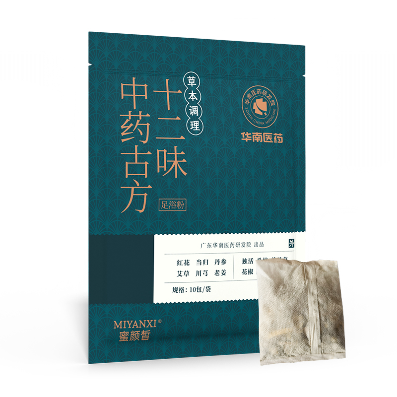 華南醫藥十二味草本足浴粉.jpg