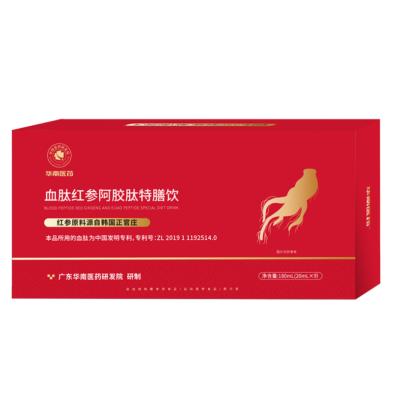 華南醫藥血肽紅參阿膠肽特膳飲.jpg