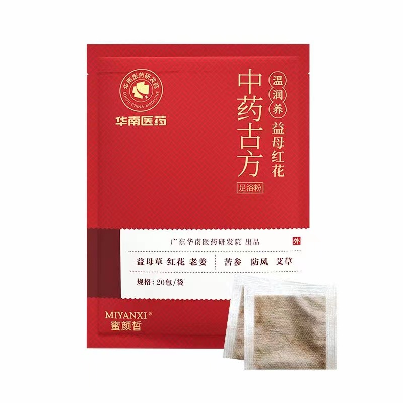 華南醫藥中藥古方足浴粉.jpg