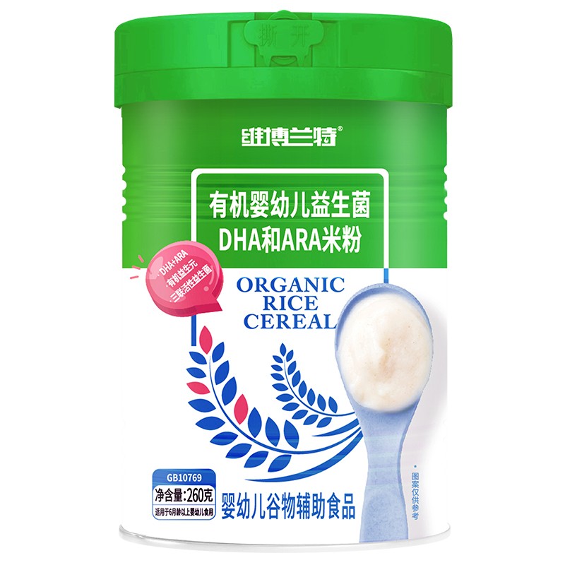   維博蘭特有機益生菌DHA和ARA米粉
