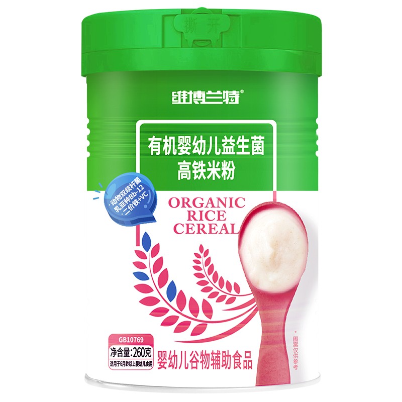   維博蘭特有機益生菌高鐵米粉