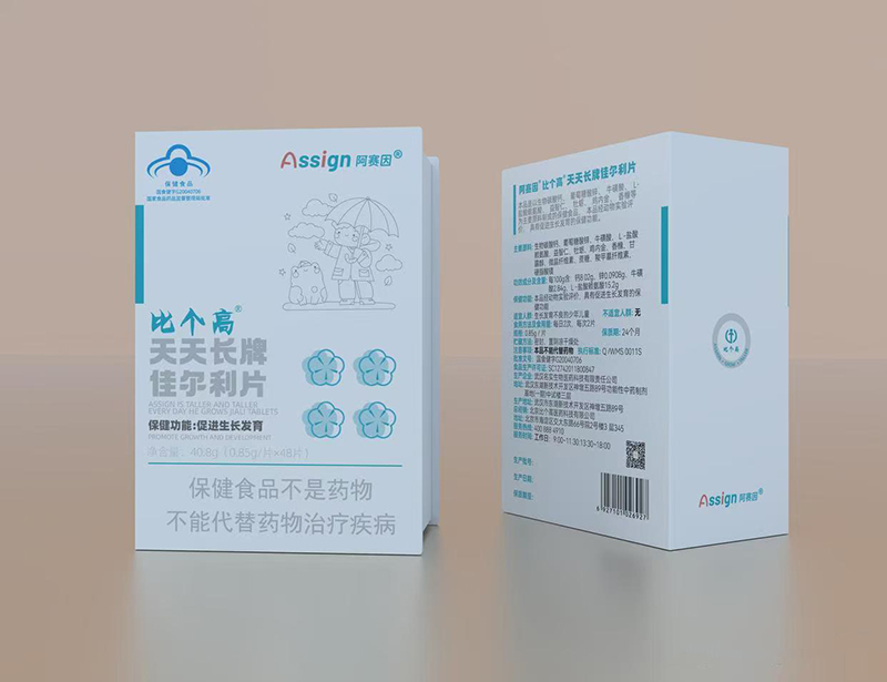 Assign阿赛因比个高天天长牌佳尔利片.jpg Assign阿赛因比个高天天长牌佳尔利片.jpg