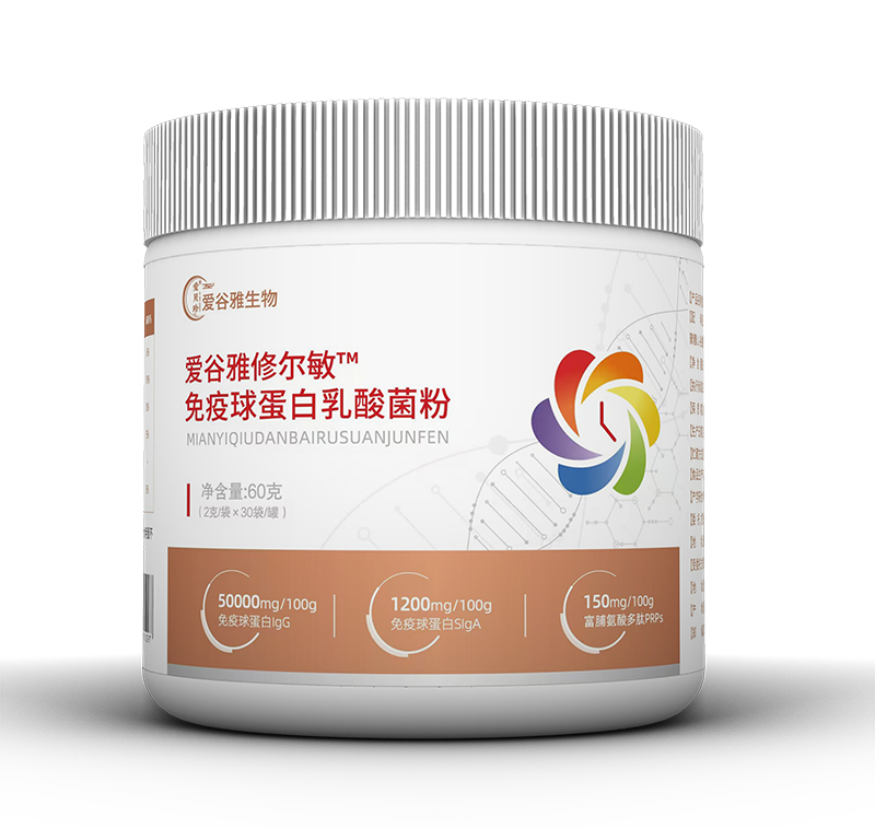 愛(ài)貝珍修爾敏免疫球蛋白乳酸菌粉.jpg 愛(ài)貝珍修爾敏免疫球蛋白乳酸菌粉.jpg
