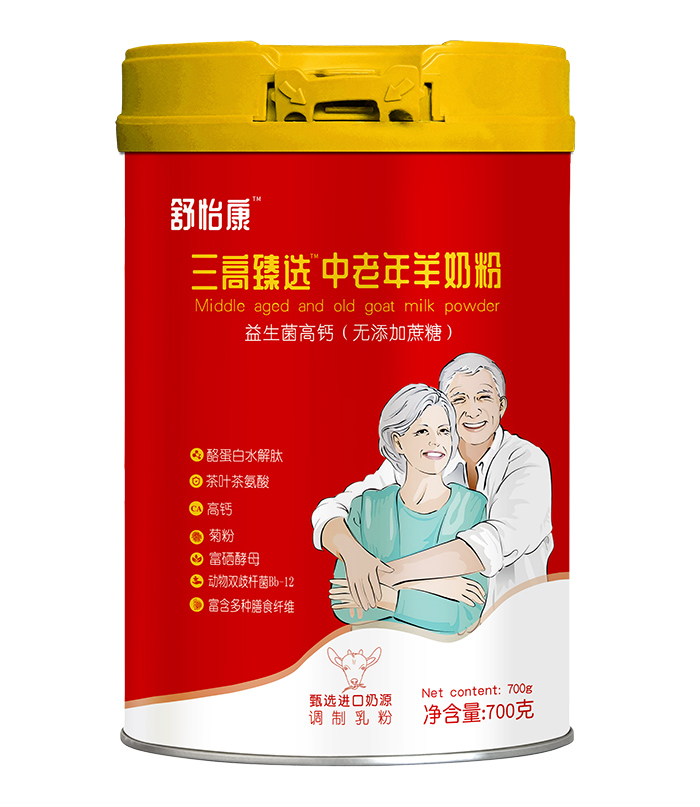 舒怡康三高臻選中老年羊奶粉700克.jpg