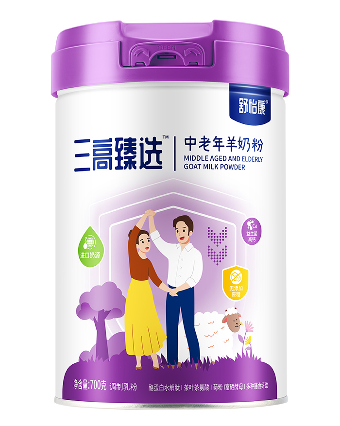 舒怡康三高臻選中老年羊奶粉.jpg