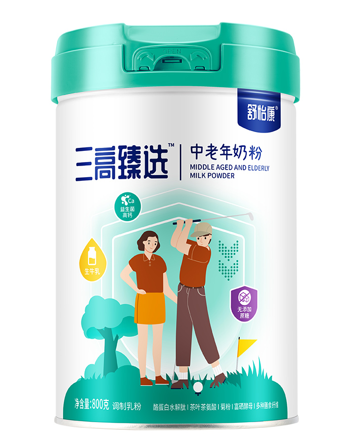 舒怡康三高臻選中老年奶粉.jpg