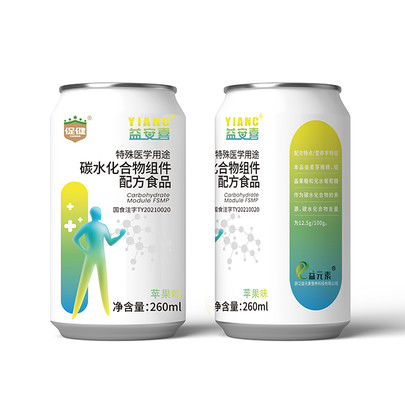 益安喜®特殊醫(yī)學(xué)用途碳水化合物組件配方食品.jpg