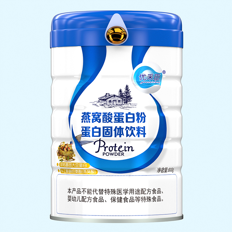 優(yōu)采臣燕窩酸蛋白粉.jpg