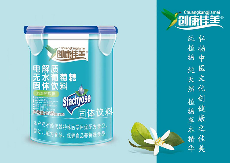 創(chuàng  )康佳美電解質(zhì)無(wú)水葡萄糖 樂(lè )扣桶.jpg