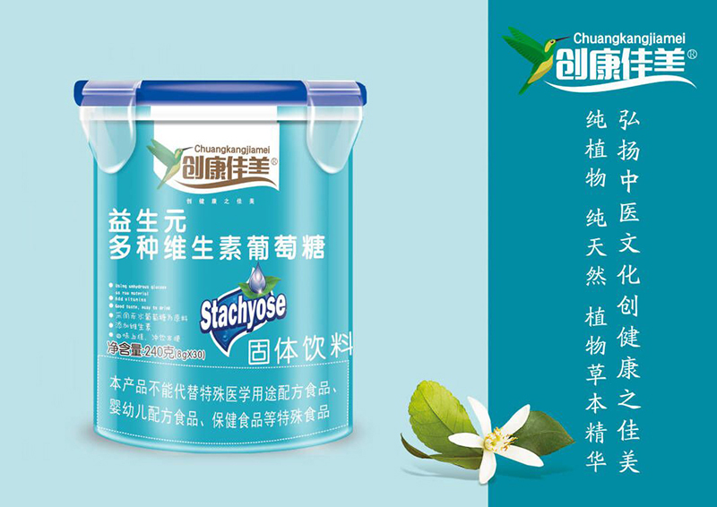 創(chuàng  )康佳美益生元多種維生素葡萄糖 樂(lè )扣桶.jpg