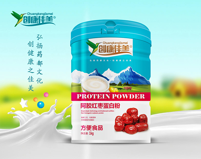 創(chuàng )康佳美阿膠紅棗蛋白粉.jpg 創(chuàng )康佳美阿膠紅棗蛋白粉.jpg