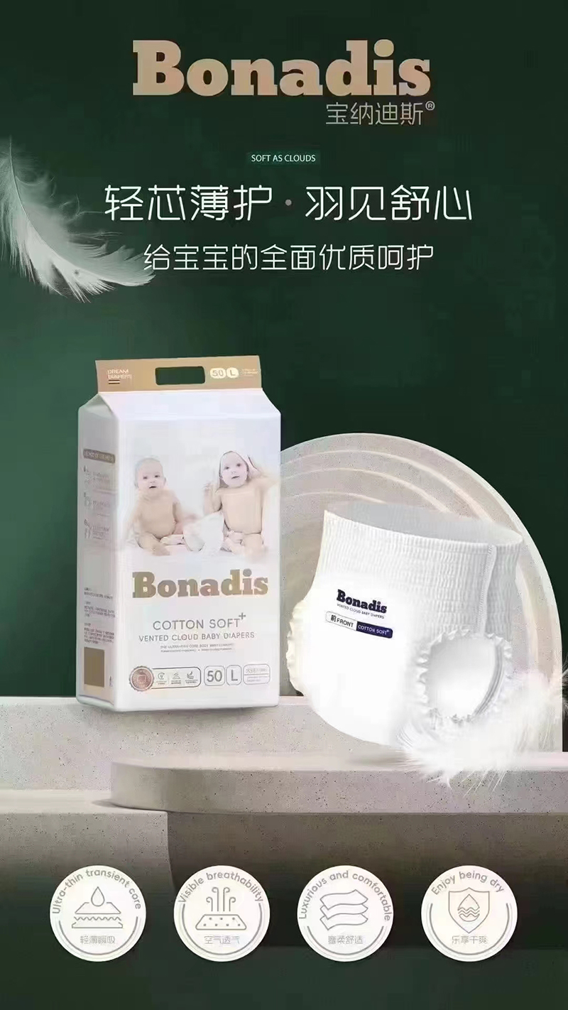 bonadisɵ˹Ӥ.jpg