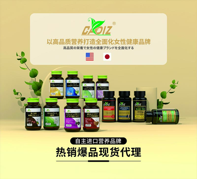 CADIZ卡地斯品牌合集圖.jpg