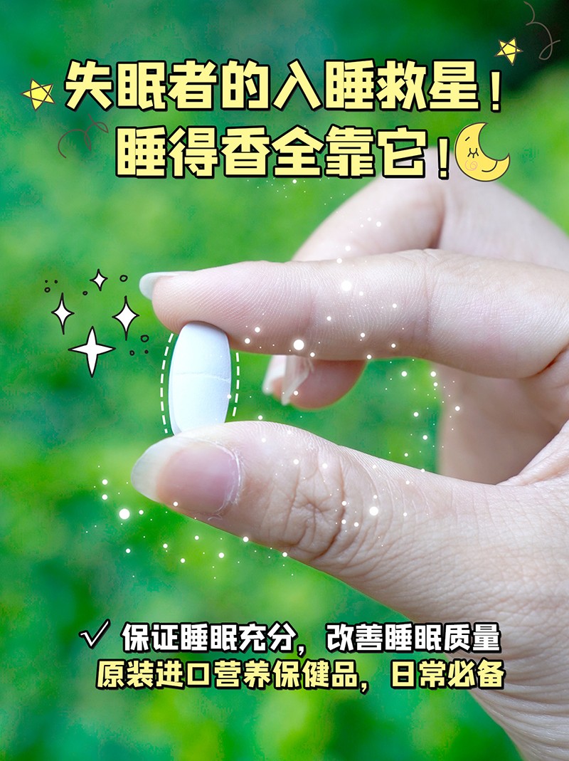 BOOMHUE博喚香蜂草γ-氨基丁酸復合壓片糖果3.jpg