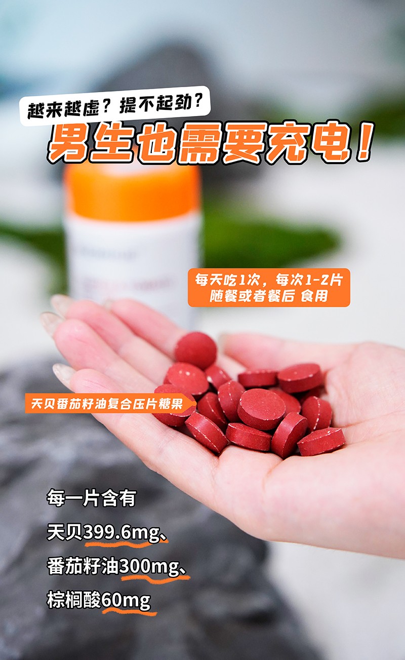BOOMHUE博喚天貝番茄籽油2.jpg