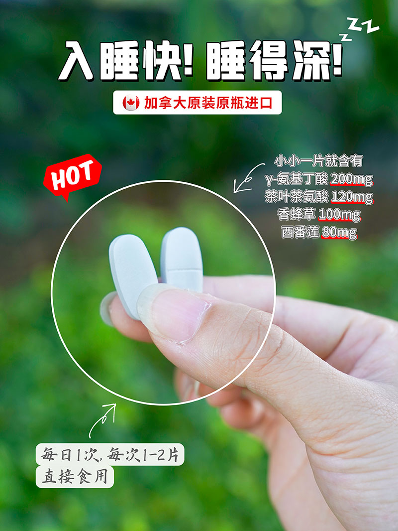 Reaps瑞普斯香蜂草γ-氨基丁酸復合壓片糖果3.jpg